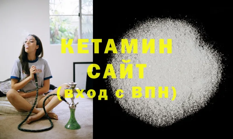 Кетамин ketamine  продажа наркотиков  Сорск 