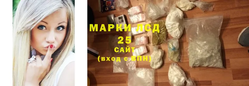 где купить наркоту  Сорск  Лсд 25 экстази ecstasy 